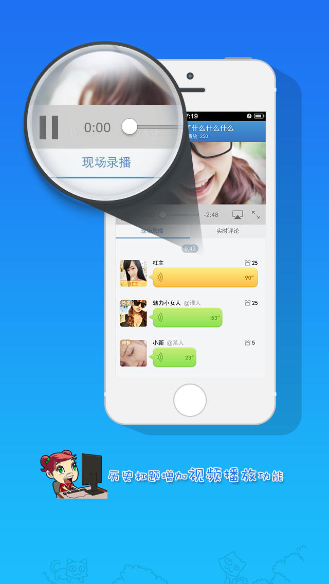 【欢乐抬杠- <em>美女直播</em>娱乐社区!比唱吧YY陌陌快