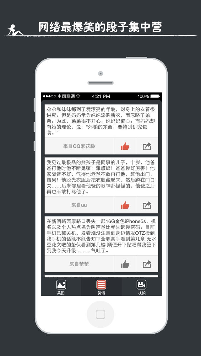 PS快播暴风影音风行乐视搜狐爱奇艺等<em>约会</em>今