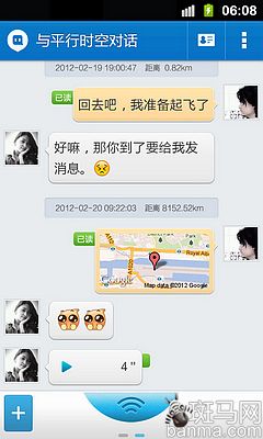 相亲交友不<em>约炮</em> 安卓社交神器推荐【<em>陌陌</em>】精