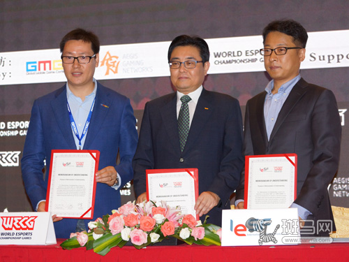 全球电竞大赛WECG启动 手游首次成为比赛项