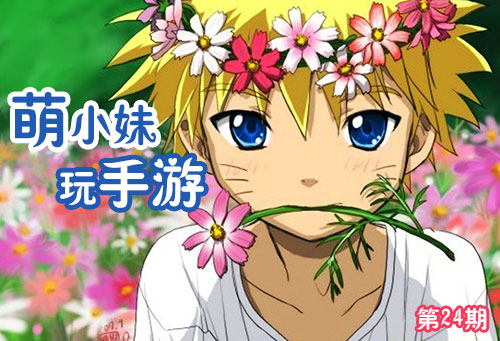 最权威的APP评测 最好玩的手机游戏下载平台