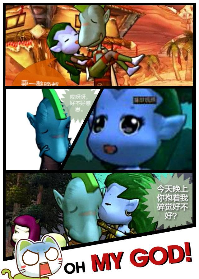 【国庆画<em>你妹</em>】今晚你要抱着我碎觉哦_我叫M