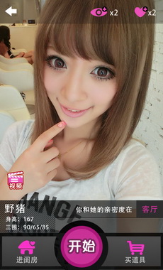 安卓手游【<em>美女</em>野<em>猜拳</em>s】<em>真人版美女</em>脱衣!有视