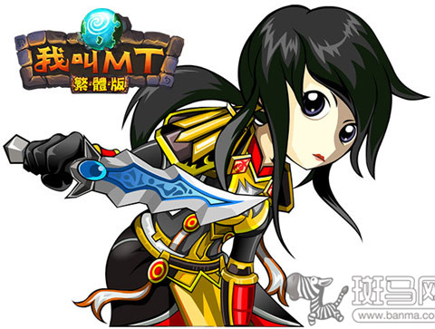 <em>我叫MT</em>每日一卡:傲娇霸道的<em>大小姐</em>-斑马网我叫