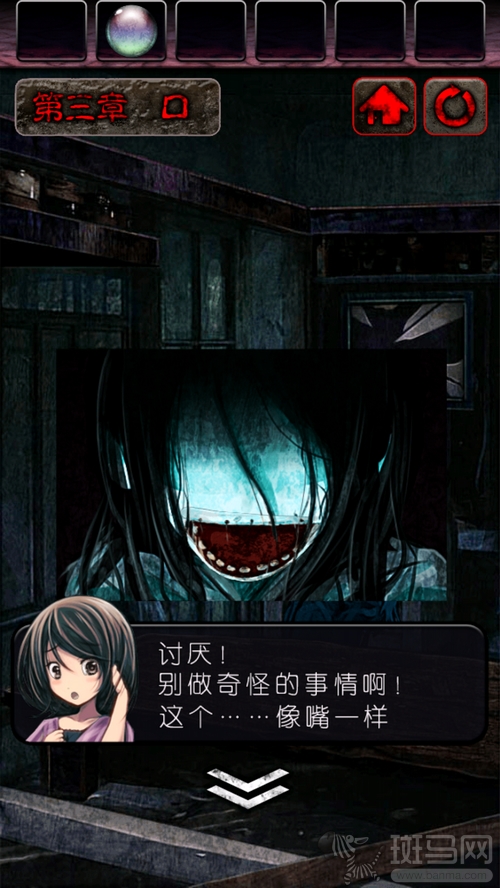 安卓一周热游:病娇<em>妹子</em>鬼<em>故事</em> 吓到透心凉_新
