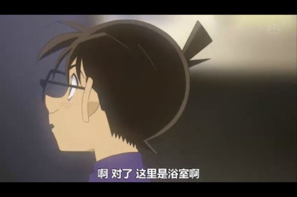 色胚<em>柯南</em>四处看找线索看到了<em>胸罩</em>,然后马上看