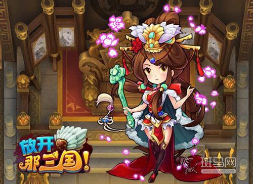 《<em>放开那三国</em>》找<em>你妹</em>赢金币第一期(本期金币