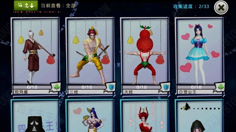 冷笑话手游伙伴大全攻略_ 十万个冷笑话礼包 ,十