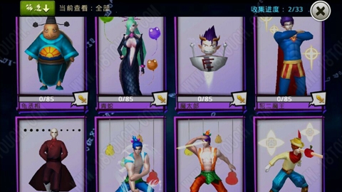 冷笑话手游伙伴大全攻略_ 十万个冷笑话礼包 ,十