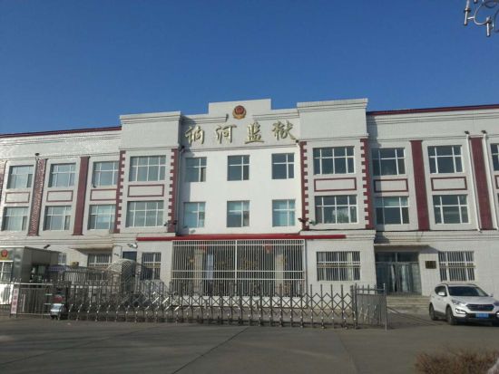 国内服刑人员需要打魔兽升级挣装备卖钱_大