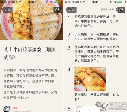 <em>APP</em>健身指南:如何在三个月<em>练出马甲线</em>-斑马网