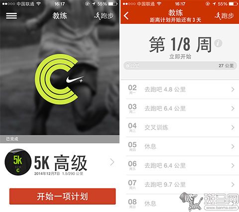 <em>APP</em>健身指南:如何在三个月<em>练出马甲线</em>-斑马网