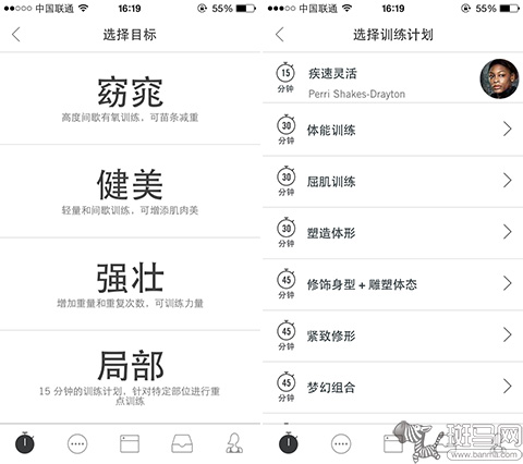 <em>APP</em>健身指南:如何在三个月<em>练出马甲线</em>-斑马网