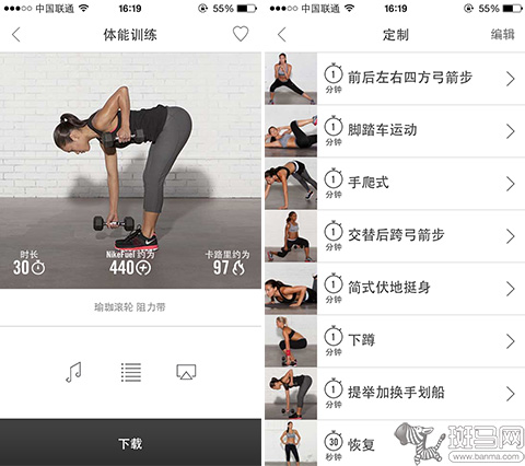 <em>APP</em>健身指南:如何在三个月<em>练出马甲线</em>-斑马网