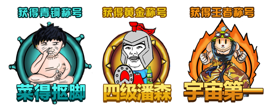 <em>史上最无节操</em>《LOL看图猜英雄》-斑马网