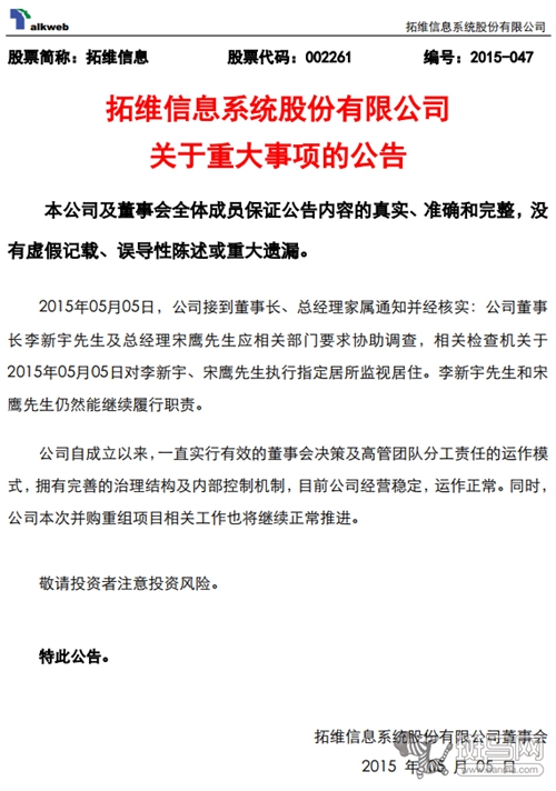 万泰生物(603392)股吧_万泰生物怎么样_分析讨论爱体育- 爱体育官方网站- 爱体育APP下载- 世界杯指定平台社区—东方财富网