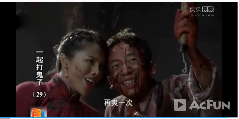 新抗日神剧,《<em>银妹</em>,再爽一次》_大杂烩礼包,大