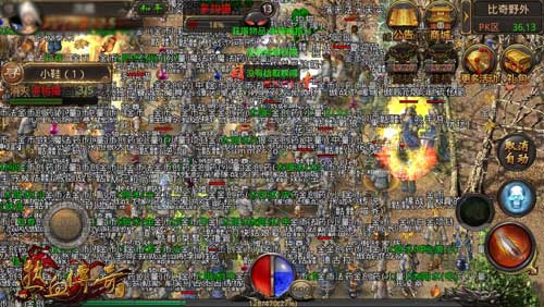 打怪爆装备!热血传奇手机版重铸经典_热血传奇