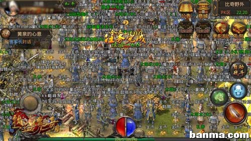 打怪爆装备!热血传奇手机版重铸经典_热血传奇