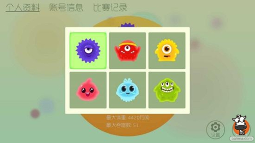 《球球大作战》成为今年休闲手游黑马