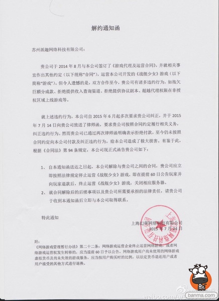2的分成书写格式图片_收入分成款(2)