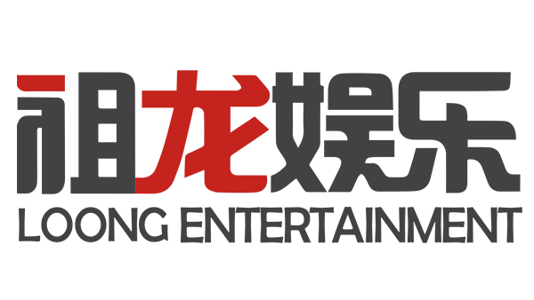 祖龙娱乐秋季将发布多款端游级手游大作