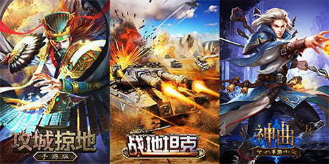 图2:飞流代理发行部分产品.png 图2:飞流代理发行部分产品.png