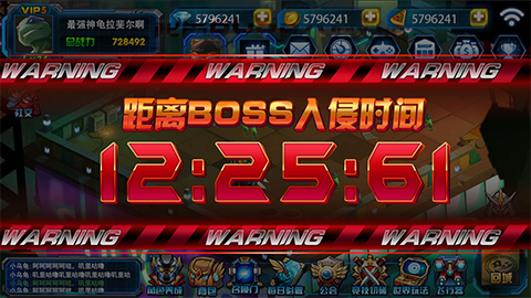 图4:入侵倒计时警报.png 图4:入侵倒计时警报.png