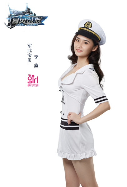 军武美女定妆照首曝 《暴风战舰》定档928