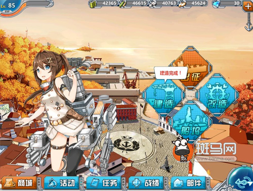 幻萌网络携手新欢推出《战舰少女R》 老用户可