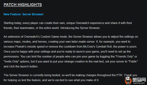 《守望先锋》将增加自建服务器 游戏规则随意