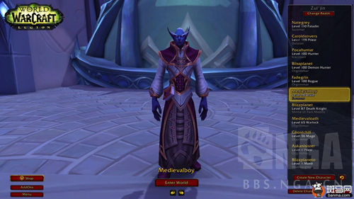 《魔兽世界》8.0或增四个新种族 人物捏脸界面曝光