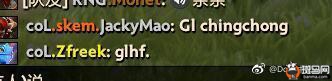 DOTA2ѡַ軪 RNG