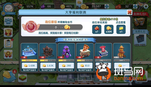 ����ɽ����ࡷ��BT���濪������ôһ���������Ƹ��ҵ�