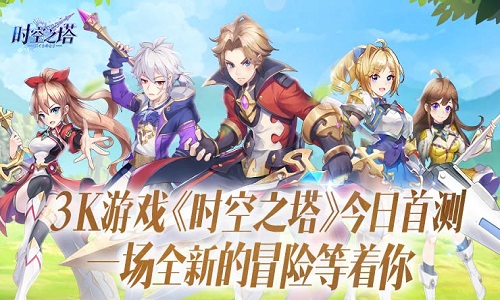 剑灵时空塔怎么打_时空之门时空裂缝_时空之塔