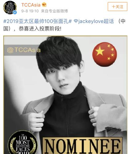  时隔165天之后，Jackeylove拿下了本赛季的第一个MVP