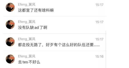  时隔165天之后，Jackeylove拿下了本赛季的第一个MVP