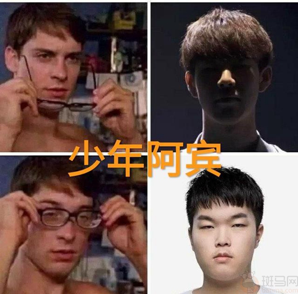  少年阿Bin，一半天使一半恶魔