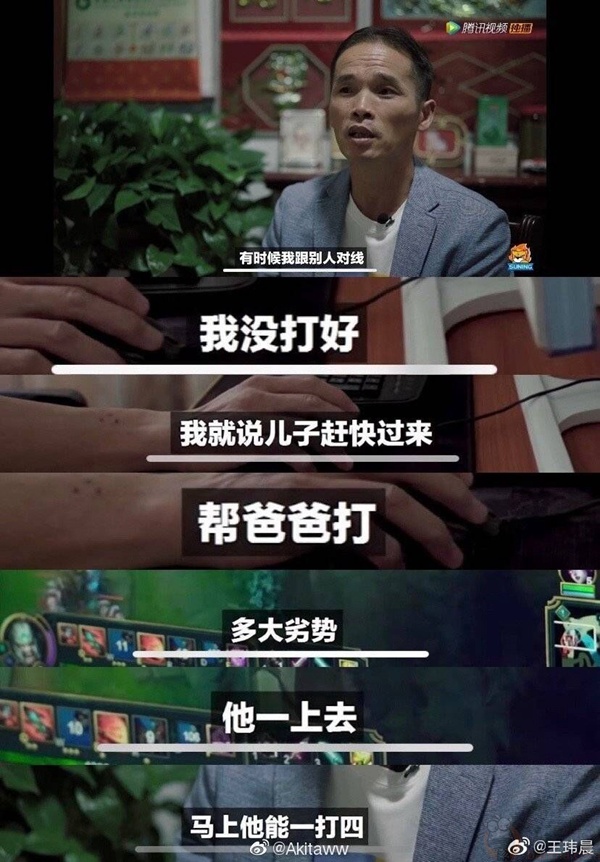  少年阿Bin，一半天使一半恶魔