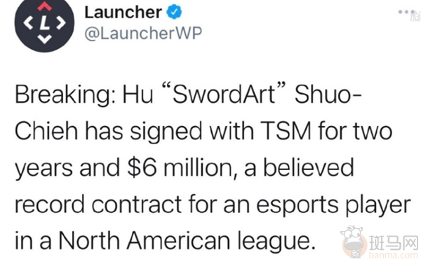  S10亚军辅助SwordArT加盟TSM 两年600万美元创下天价合同